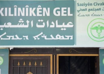‘Mehan e nêzî 7 hezar nexweş serdana Klînîkên Gel li Qamişlo dikin’