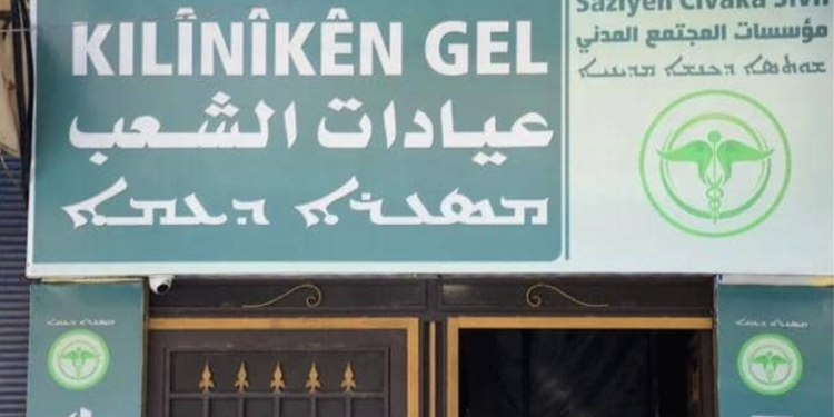 ‘Mehan e nêzî 7 hezar nexweş serdana Klînîkên Gel li Qamişlo dikin’