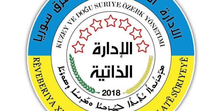 ‘Rola jinan di Rêveberiya Xweser de diyarker û şînber e’
