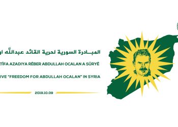 Ferzende Munzir: 2006 kes tevlî kampanyayê bûne