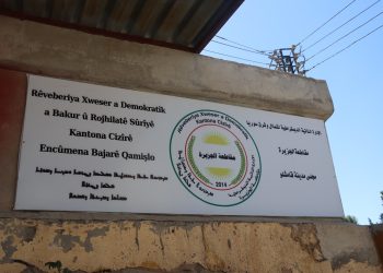 ‘Erkê meclisan rêxistinkirin û xizmeta civakê ye’