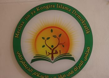 ‘Hikumeta Veguhêz bi navê ol pirrengiya Sûriyê û hebûna jinê tune dike’