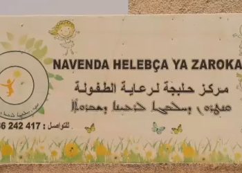 ‘Navend ji bo bidawîkirina diyardeya derbiderbûna zarokan ava bûye’