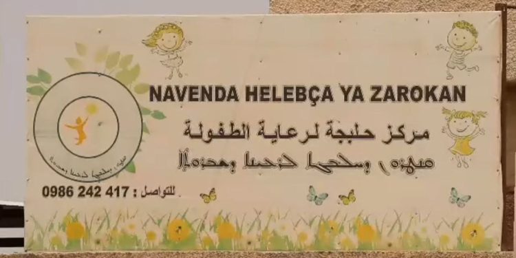 ‘Navend ji bo bidawîkirina diyardeya derbiderbûna zarokan ava bûye’