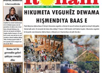 HIKUMETA VEGUHÊZ DEWAMA HIŞMENDIYA BAAS E