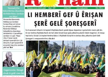 LI HEMBERÎ GEF Û ÊRIŞAN, ŞERÊ GELÊ ŞOREŞGERÎ