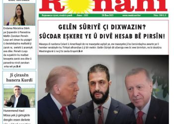 GELÊN SÛRIYÊ ÇI DIXWAZIN? SÛCDAR EŞKERE YE Û DIVÊ HISAB BÊ PIRSÎN!
