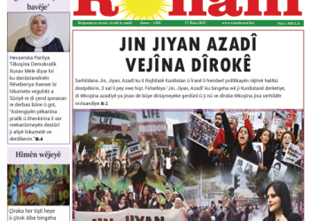 JIN JIYAN AZADÎ VEJÎNA DÎROKÊ