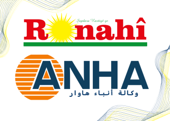 Li Rojava yekemîn dezgehên ragihandinê yên nivîskî