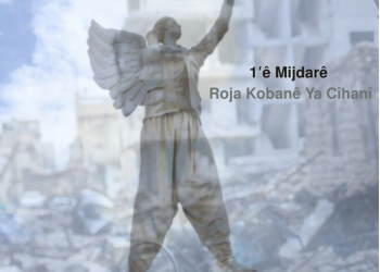 Kobanê bi berxwedana 134 rojan dîrok nivîsand 