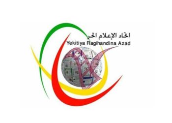 YRA: Em bi destkeftiyên Rojnameya Ronahî serbilind in