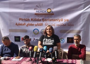 21’ê Cotmehê 9’mîn Pêşangeha Ş. Herekol dest pê dike
