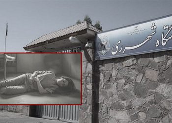 Girtîgehên Îranê; Dojeha jin û zarokan