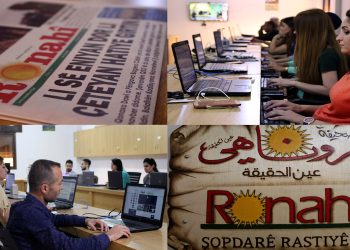 Rojnameya Ronahî; Bingeha şoreşa ragihandinê li Rojavayê Kurdistanê ye