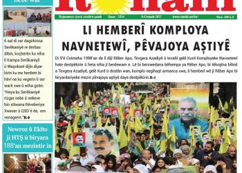 LI HEMBERÎ KOMPLOYA NAVNETEWÎ, PÊVAJOYA AŞTIYÊ