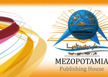Ji destkeftiyên şoreşê; Meclisa Wêjeyî