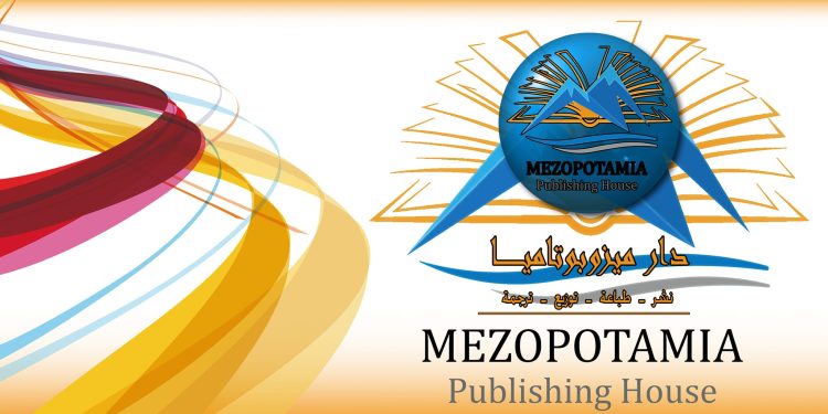 Ji destkeftiyên şoreşê; Meclisa Wêjeyî