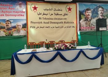 ‘Ji bo avakirina pêşeroke azad pêwêst e ciwan xwe li ser fikrê Rêber Apo perwerde bikin’