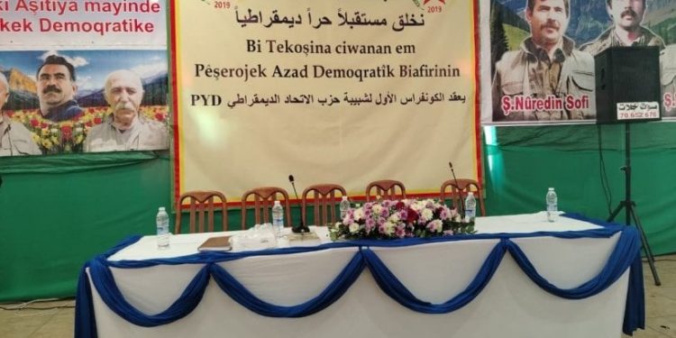 ‘Ji bo avakirina pêşeroke azad pêwêst e ciwan xwe li ser fikrê Rêber Apo perwerde bikin’