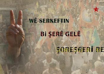 ‘Bi Şerê Gelê Şoreşgerî em ê serkeftinê misoger bikin’