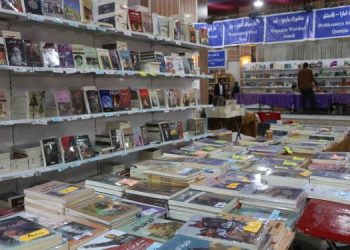  Amedekariyên lidarxistina pêşengeha  9’mîn ya Şehîd Herekol