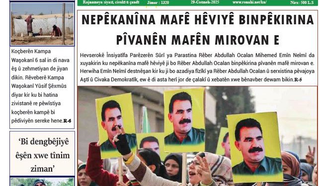 NEPÊKANÎNA MAFÊ HÊVIYÊ BINPÊKIRINA PÎVANÊN MAFÊN MIROVAN E