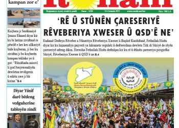 ‘RÊ Û STÛNÊN ÇARESERIYÊ RÊVEBERIYA XWESER Û QSD’Ê NE’