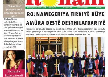 ROJNAMEGERIYA TIRKIYÊ BÛYE AMÛRA DESTÊ DESTHILATDARIYÊ