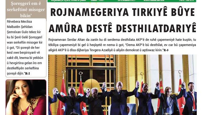 ROJNAMEGERIYA TIRKIYÊ BÛYE AMÛRA DESTÊ DESTHILATDARIYÊ
