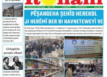 PÊŞANGEHA ŞEHÎD HEREKOL JI HERÊMÎ BER BI NAVNETEWEYÎ VE