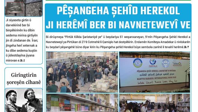 PÊŞANGEHA ŞEHÎD HEREKOL JI HERÊMÎ BER BI NAVNETEWEYÎ VE