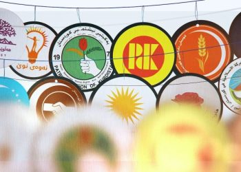 Encamên Hilbijartinên Perlamantoya Îraqê 2025