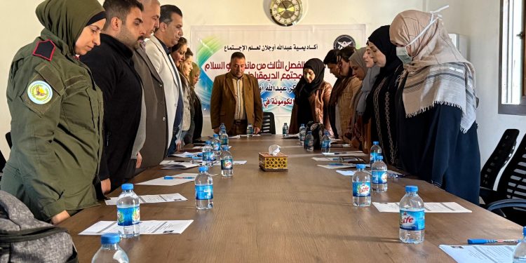 Akademiya Zanista Civakî ya Abdullah Ocalan li reqa panêlek lidar xistin