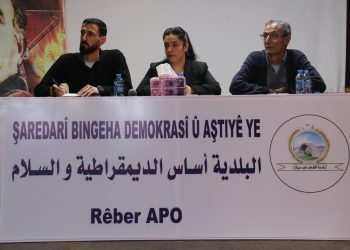 Şaredariya Dêrikê civîna xwe ya salane li dar xist