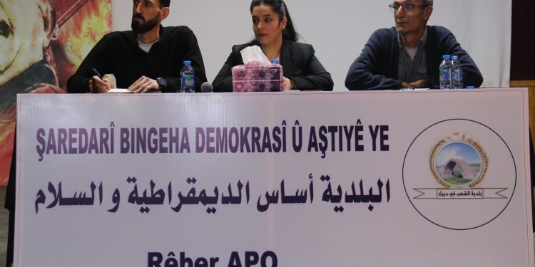Şaredariya Dêrikê civîna xwe ya salane li dar xist