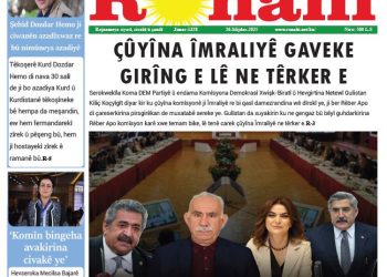 ÇÛYÎNA ÎMRALIYÊ GAVEKE GIRÎNG E LÊ NE TÊRKER E