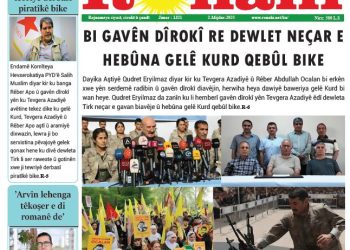 Bi GAVÊN DÎROKÎ RE DEWLET NEÇARE HEBÛNA GELÊ KURD QEBÛL BIKE