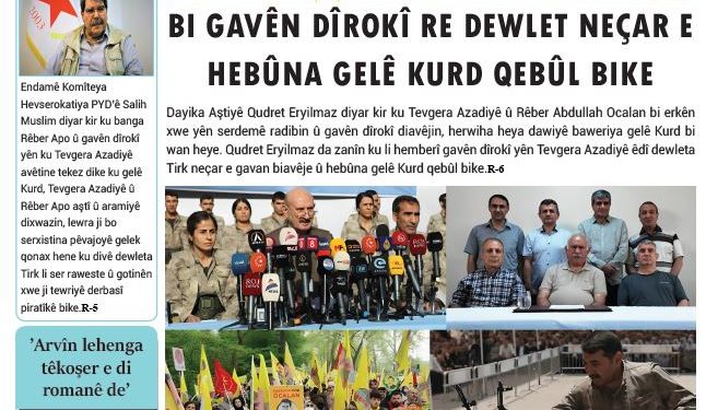 Bi GAVÊN DÎROKÎ RE DEWLET NEÇARE HEBÛNA GELÊ KURD QEBÛL BIKE