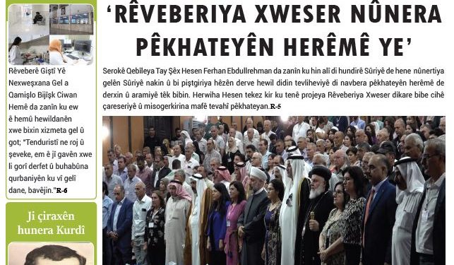 ‘RÊVEBERIYA XWESER NÛNERA PÊKHATEYÊN HERÊMÊ YE’