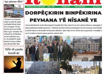 DORPÊÇKIRIN BINPÊKIRINA PEYMANA 1’Ê NÎSANÊ YE