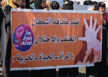 ‘Bi rêxistin, perwerdekirin û lêhurbûneke kolektîv, ber bi azadiyê ve’