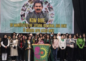 Encamnameya Konferansa Jin û Rêbertî ya Yekîtiya Jinên Ciwan