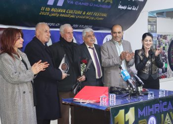 Mîhrîcana Rojava ya 11’emîn xatirê xwe ji rewşenbîran xwest