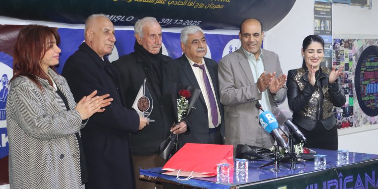 Mîhrîcana Rojava ya 11’emîn xatirê xwe ji rewşenbîran xwest
