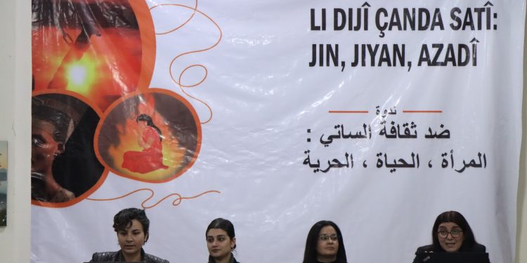 Li Reqayê panela” dijî çanda satî a jin , jiyana, azadî” hat li darxistin