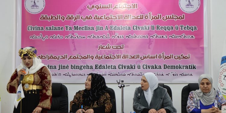 Li Reqayê civîna salane ya meclisa jin a Edaleta civakî hat lidar xistin