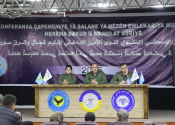 Daxuyaniya çapemeniyê ya Hêzên Ewlekariya Hundirîn a Herêma Bakur û Rojhilatê Sûriyê