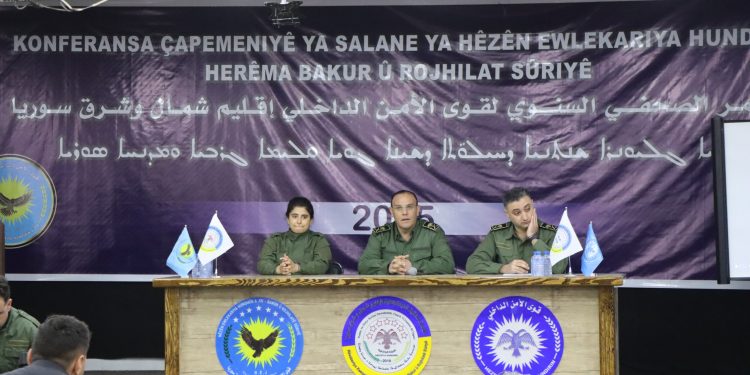 Daxuyaniya çapemeniyê ya Hêzên Ewlekariya Hundirîn a Herêma Bakur û Rojhilatê Sûriyê