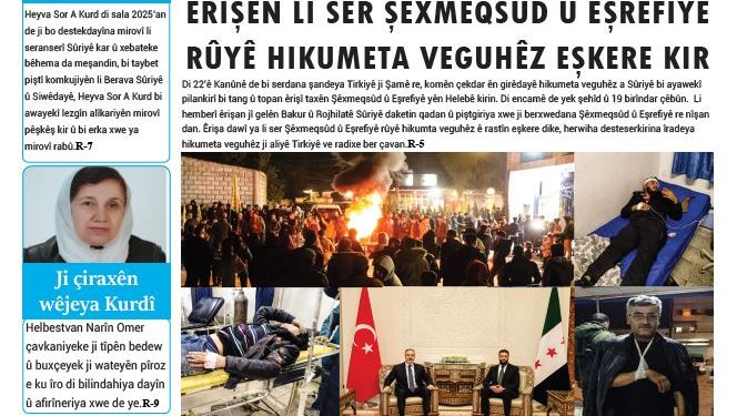 ÊRIŞÊN LI SER ŞÊXMEQSÛD Û EŞREFIYÊ RÛYÊ HIKUMETA VEGUHÊZ EŞKERE KIR