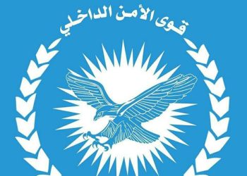 Hêzên Ewlekariya Hundirîn a Şêxmeqsûd îdayên çeteyan derewand
